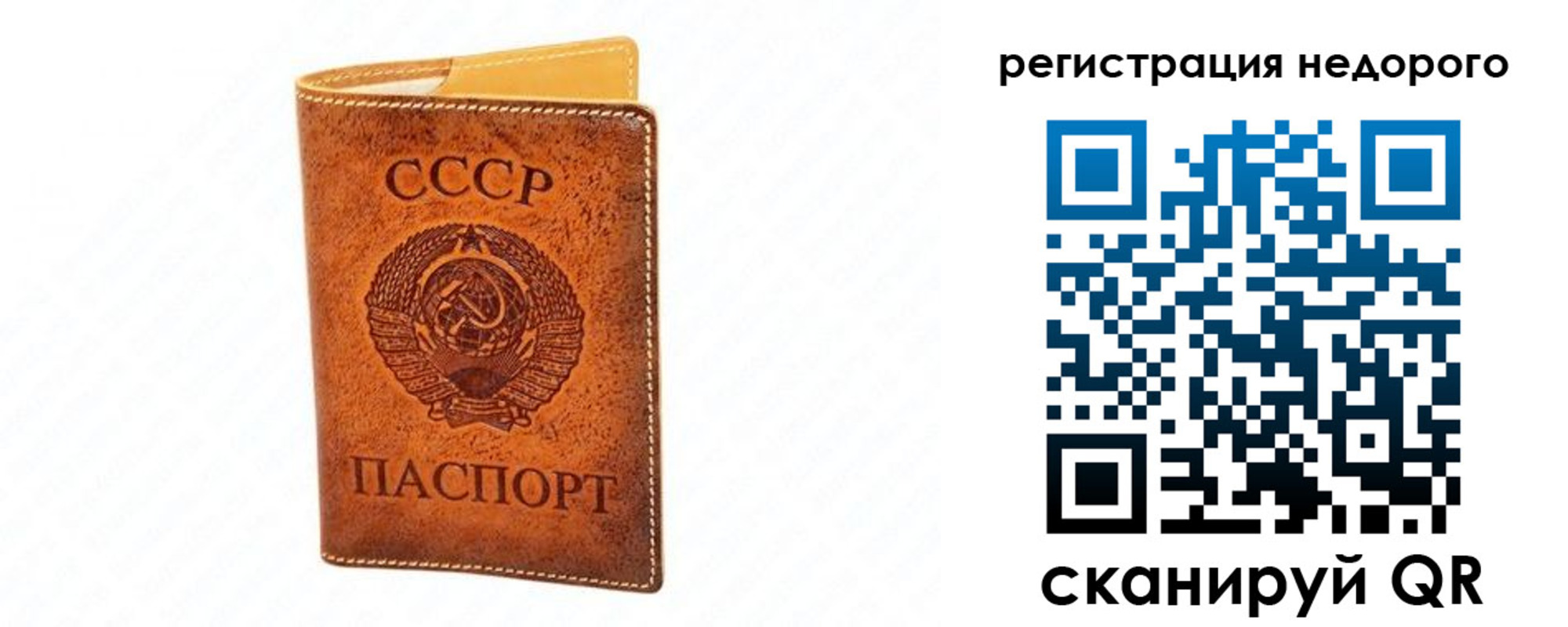 временная регистрация собственник в Талдоме