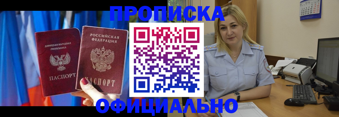 временная регистрация для всех в Талдоме