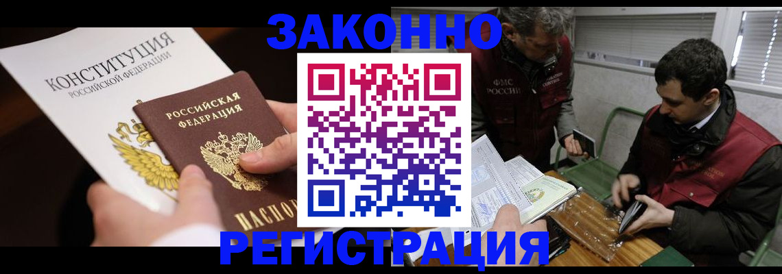 пропишу в квартире в Талдоме