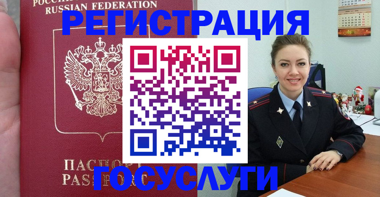 регистрация для школы в Талдоме