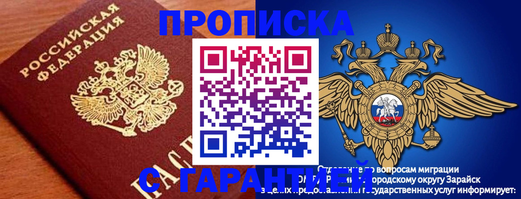 регистрация для дет. сада в Талдоме