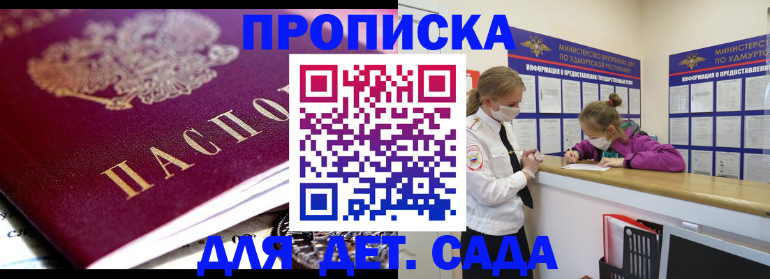 найти адрес прописки в Талдоме